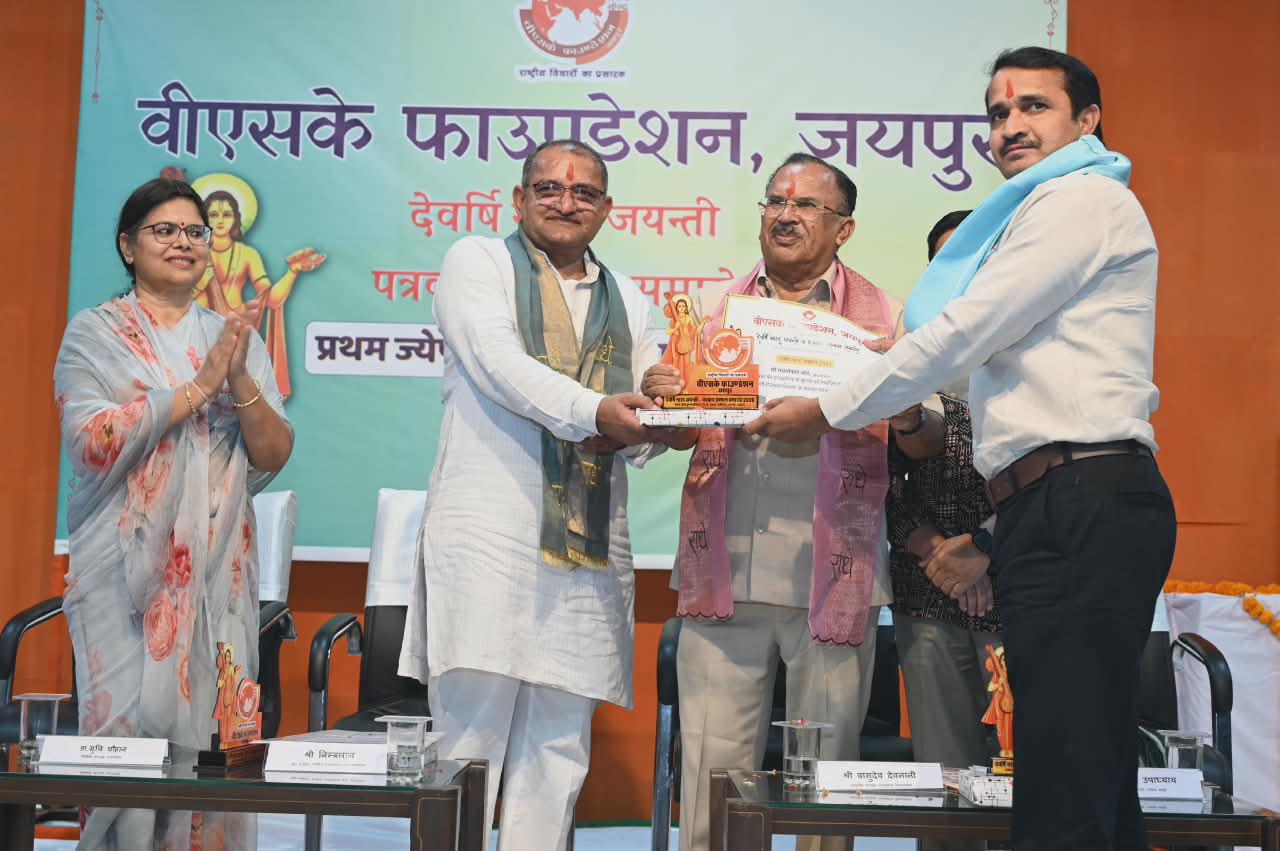 लोकधर्म और सत्य के वाहक थे नारद : उपाध्याय