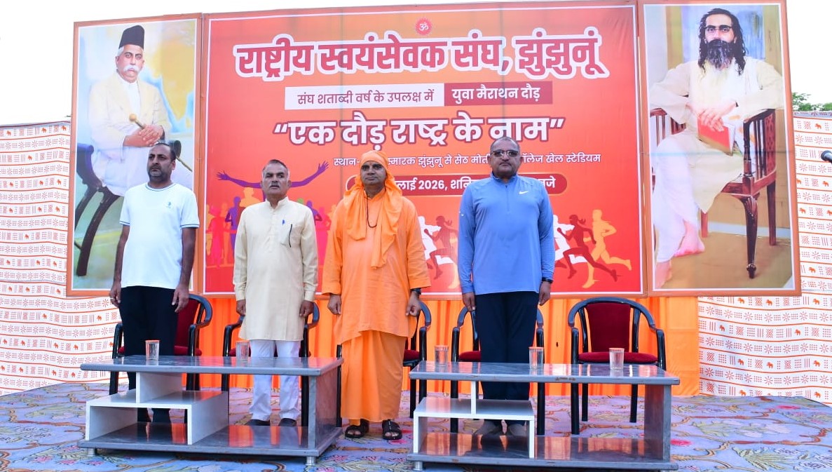 राष्ट्र प्रथम की भावना से ओतप्रोत है भारत का युवा: निम्बाराम