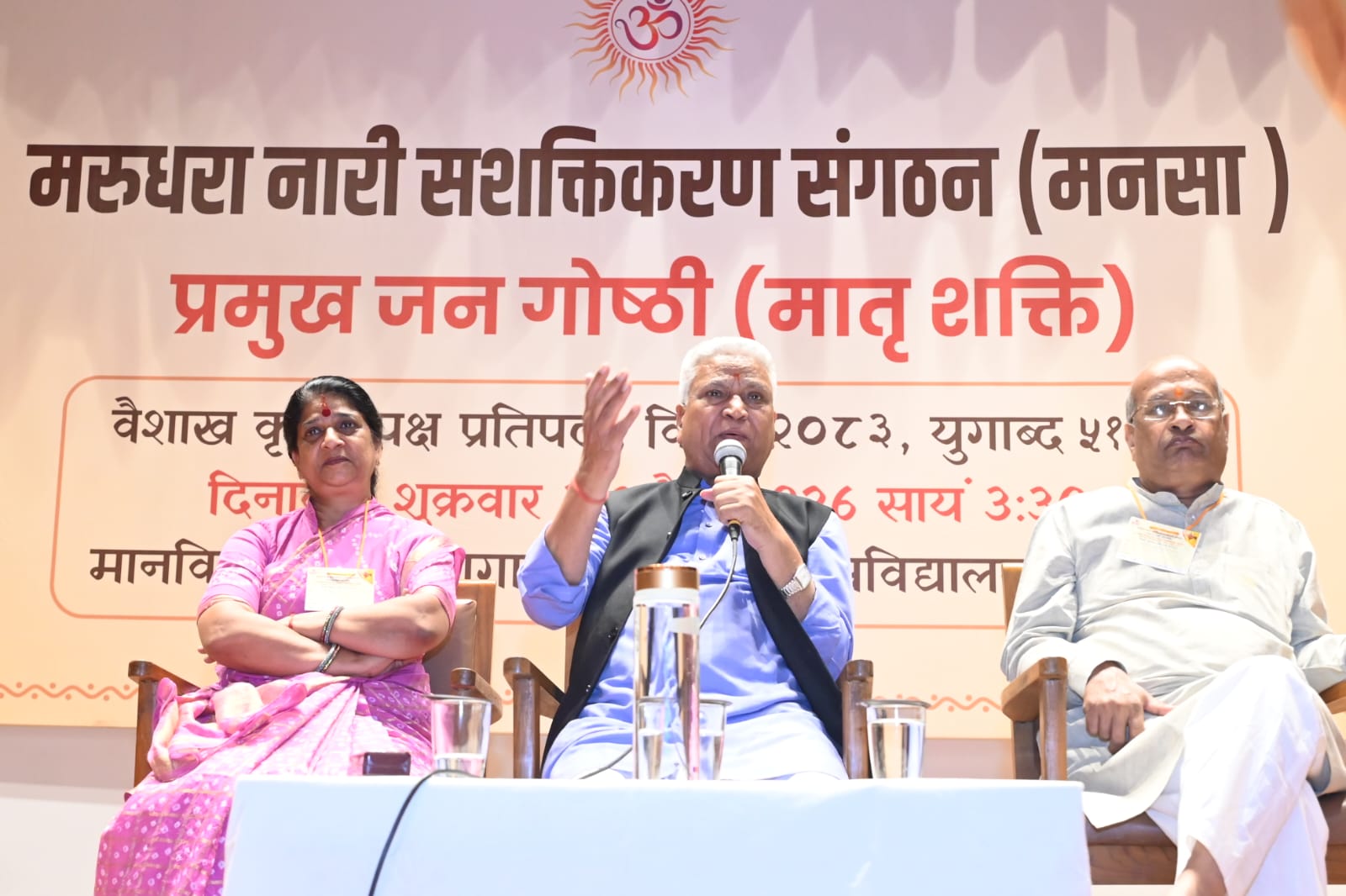 भारत में नारी परंपरागत रूप से सशक्त,आवश्यकता उन्हें अधिक से अधिक अवसर देने की