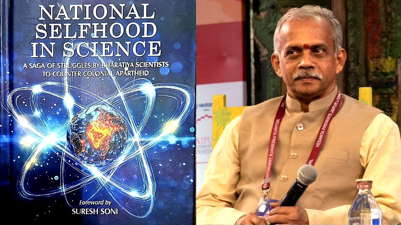 स्व को जगाने की आवश्यकता है: जे. नंदकुमार