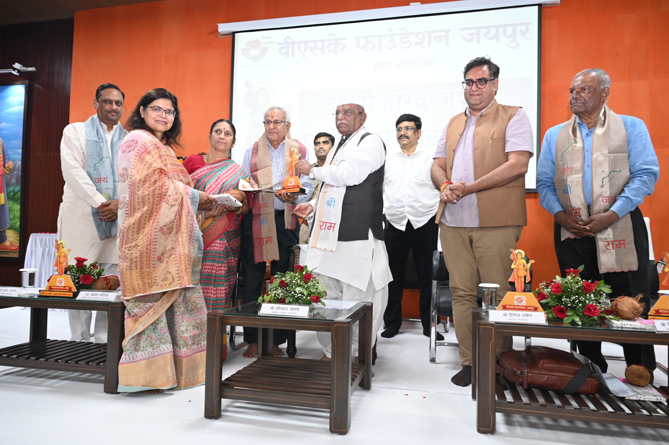 देवर्षि नारद जयंती एवं पत्रकार सम्मान समारोह 2025