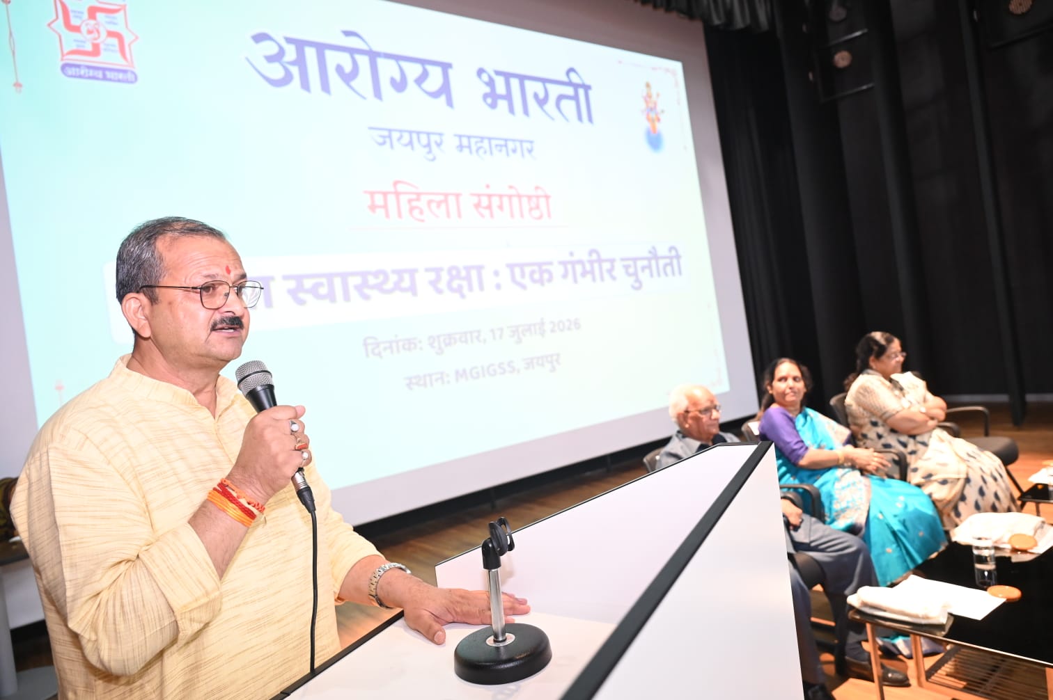 महिला स्वास्थ्य रक्षा आज की गंभीर चुनौती, निरोगी जीवनशैली अपनाना समय की आवश्यकता : डॉ. रीता श्रीवास्तव
