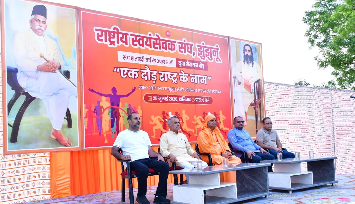 राष्ट्र प्रथम की भावना से ओतप्रोत है भारत का युवा: निम्बाराम