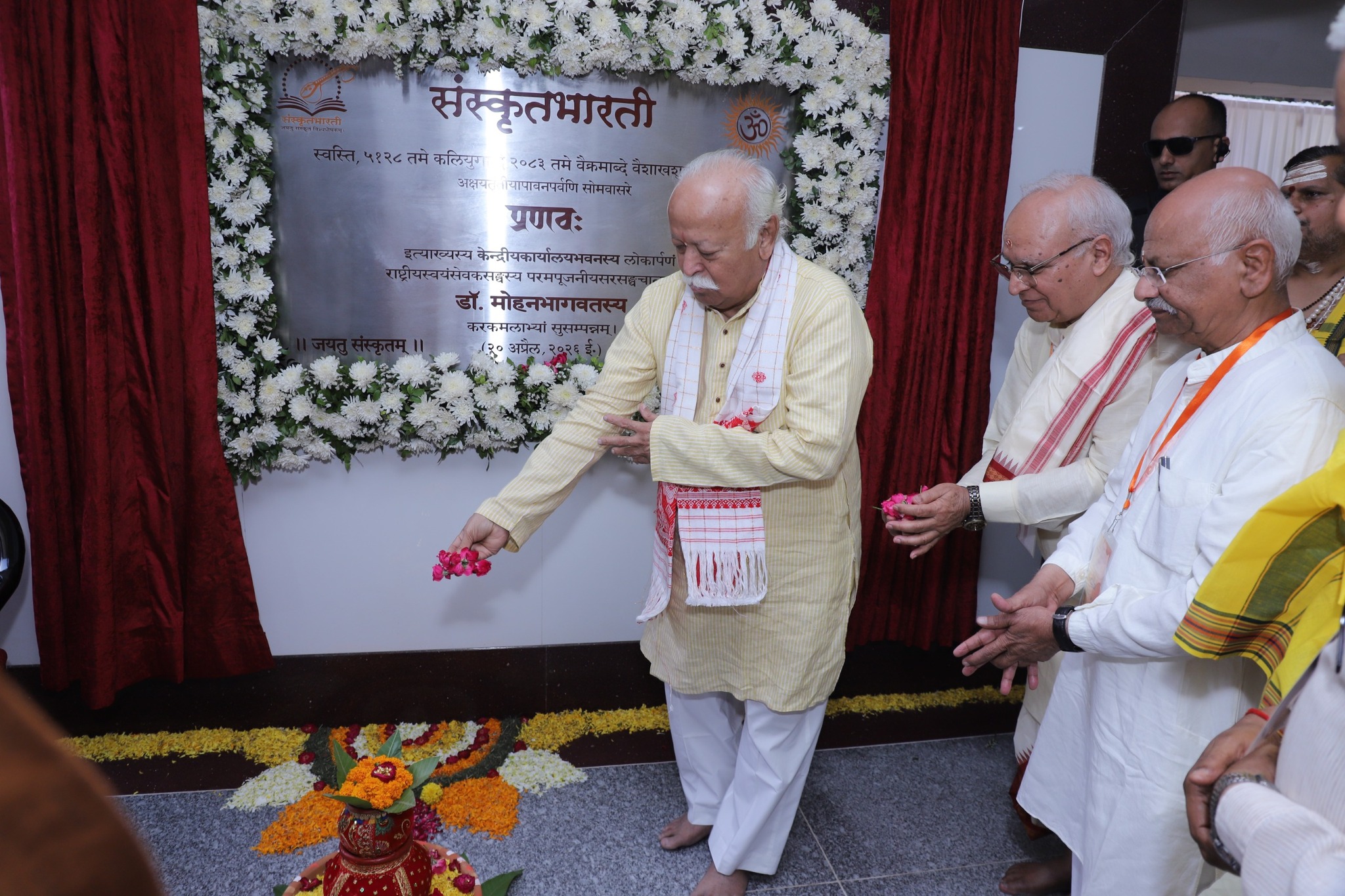 संस्कृत भारत की संस्कृति, परंपरा और जीवन-दृष्टि की आधारशिला है – डॉ. मोहन भागवत जी
