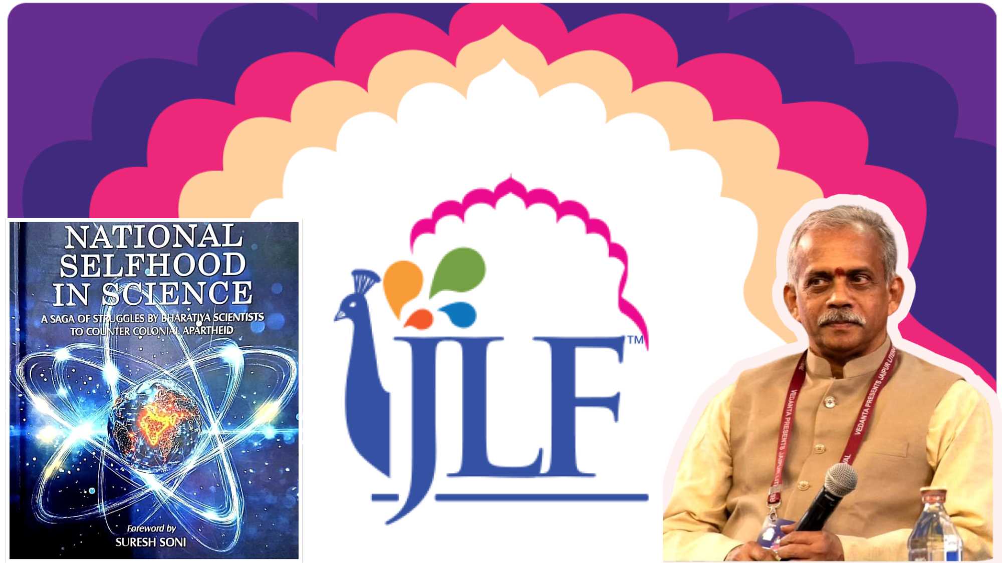 स्व को जगाने की आवश्यकता है: जे. नंदकुमार