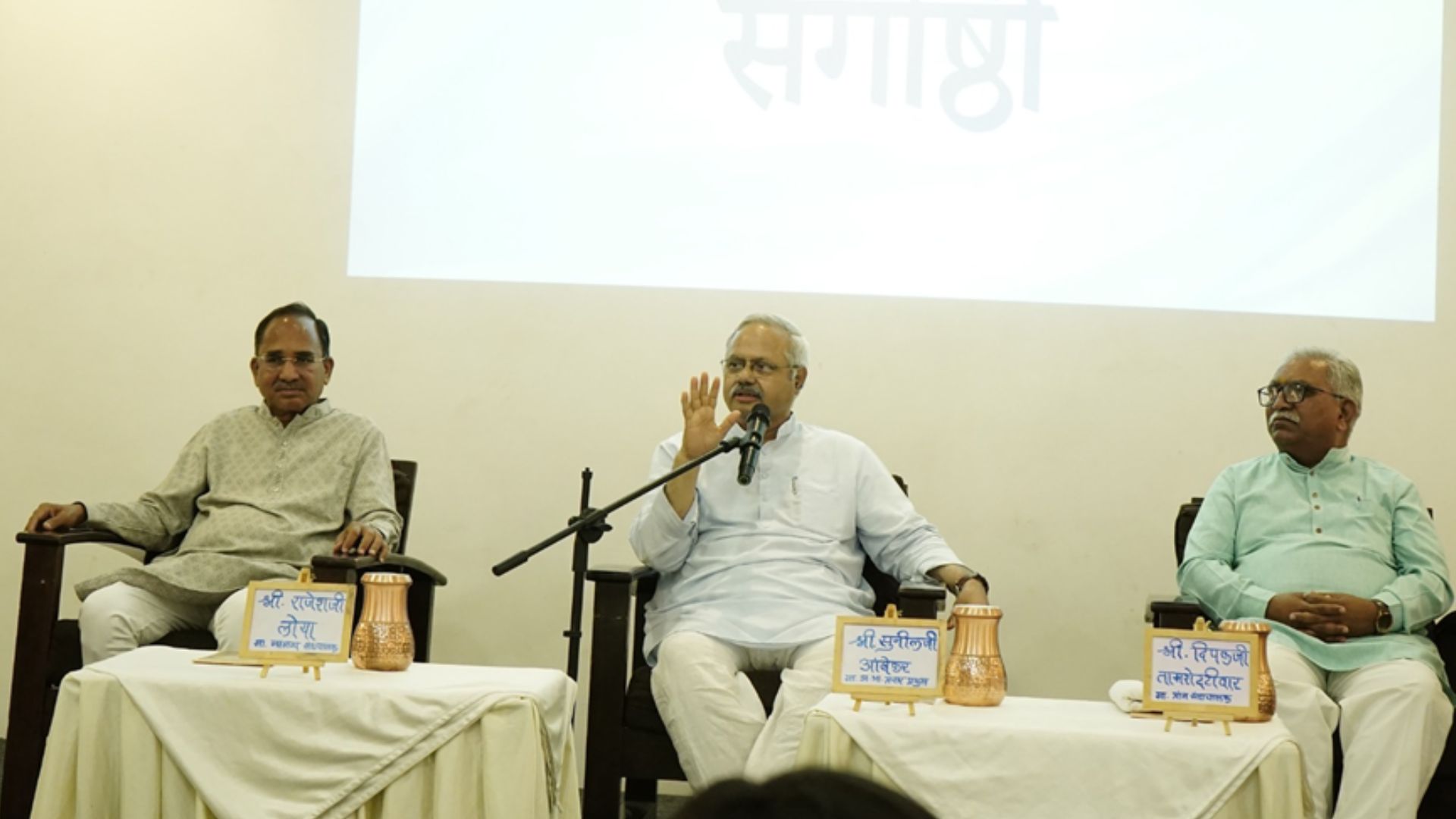 संघ का किसी से कोई द्वेष नहीं, सबके साथ संवाद की भावना – सुनील आंबेकर